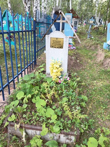 Замоткин Миней Иванович