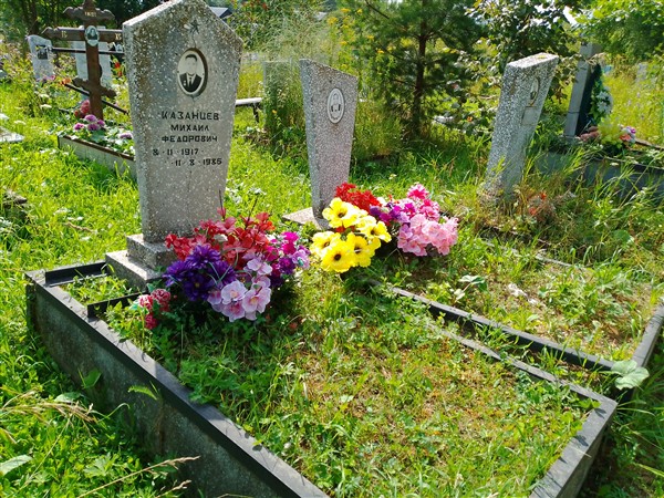 Зубрицкая Зинаида Михайловна