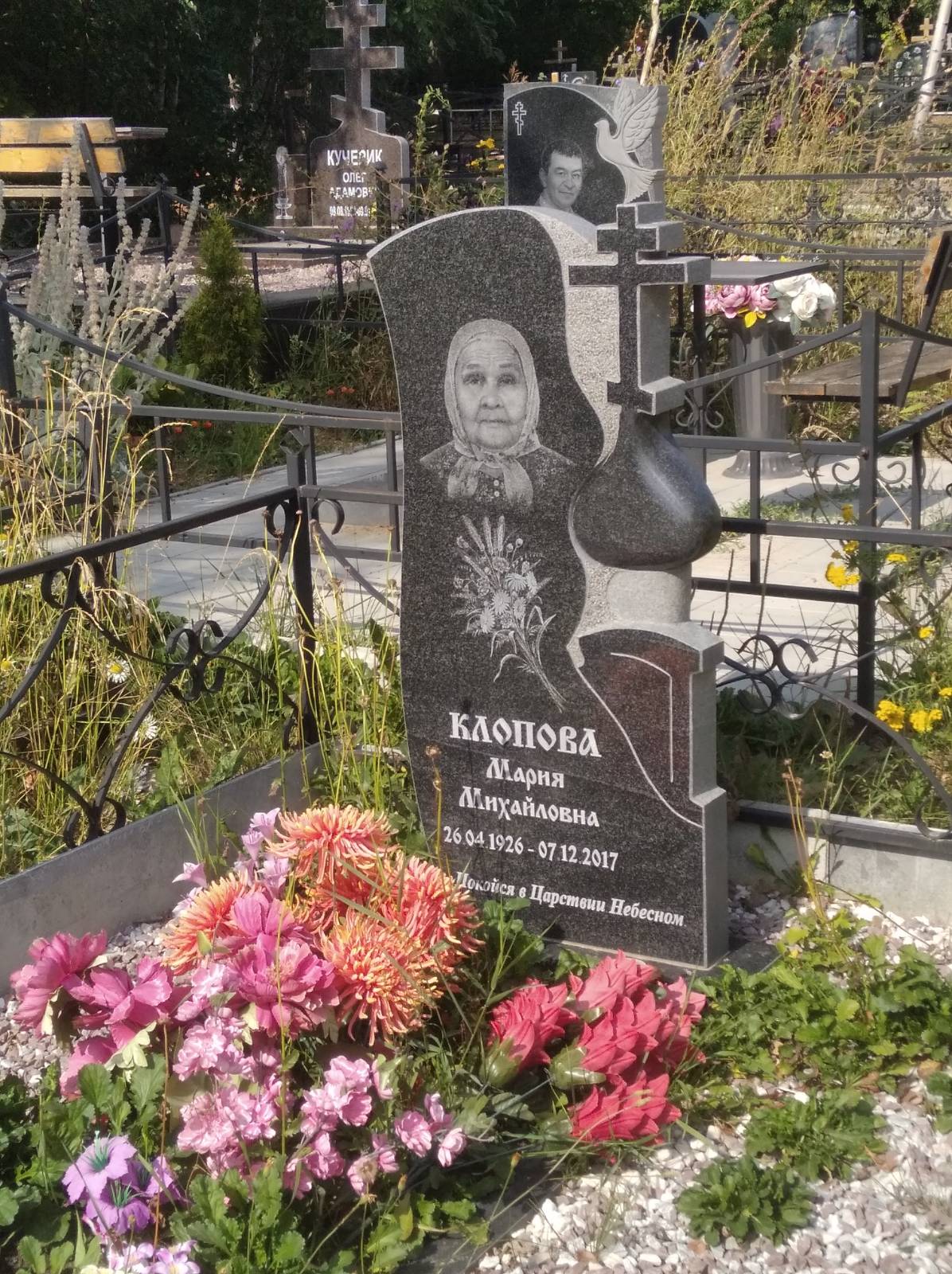 Клопова Мария Михайловна