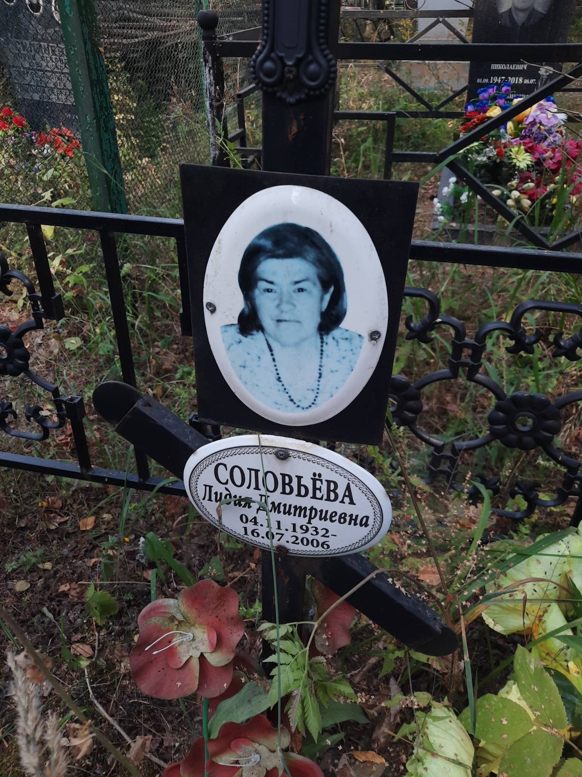 Соловьева Лидия Дмитриевна