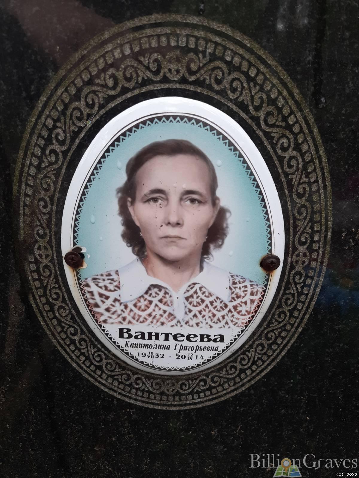 Вантеев Николай Александрович