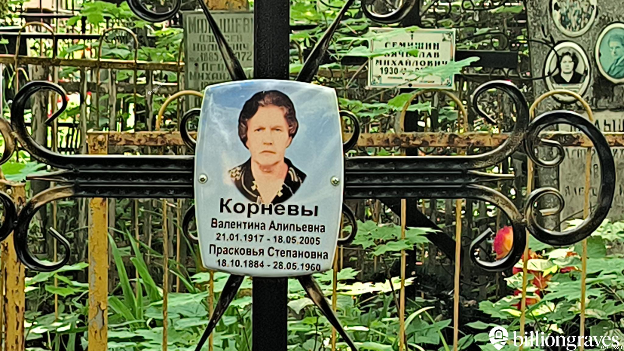 Куклев Евгений Михайлович