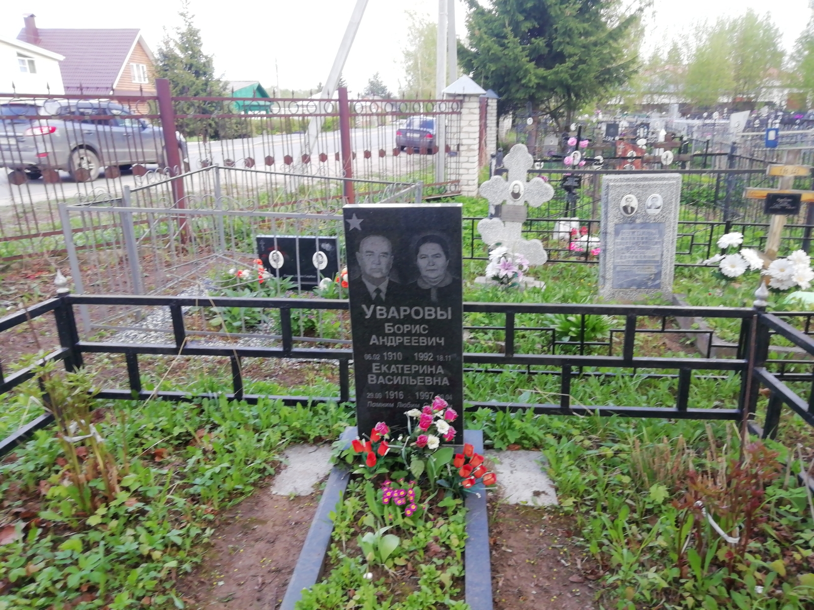 Уварова Екатерина Васильевна