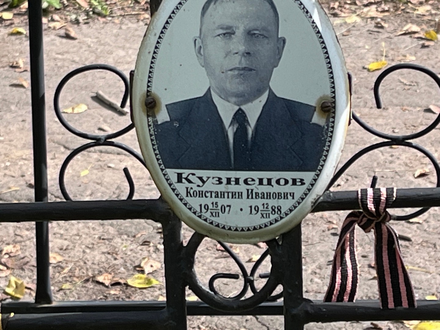 Кузнецов