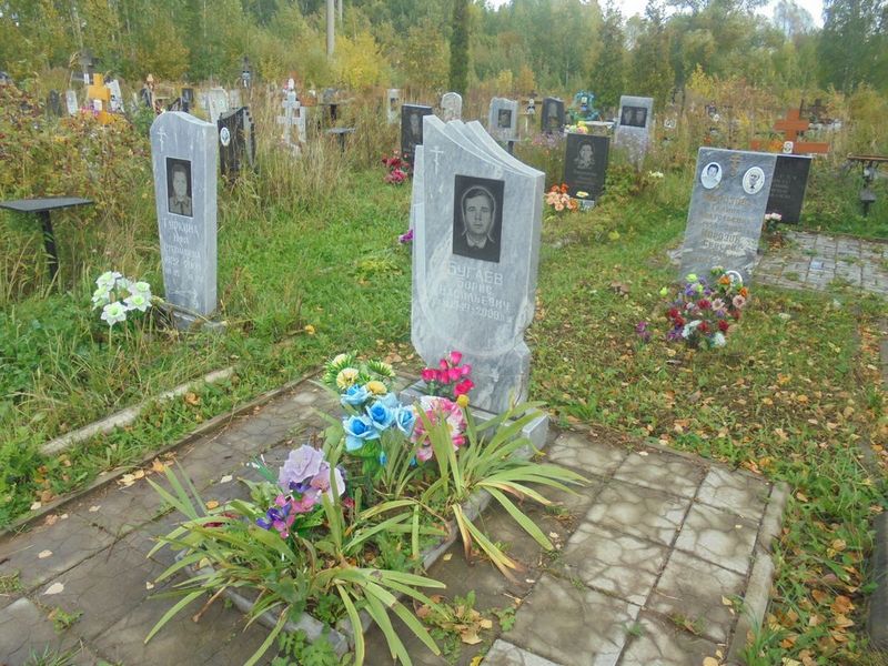 Бугаев Борис Васильевич