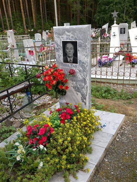 Бусыгин Николай Арсеньевич