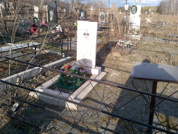 Павлов Олег Семёнович