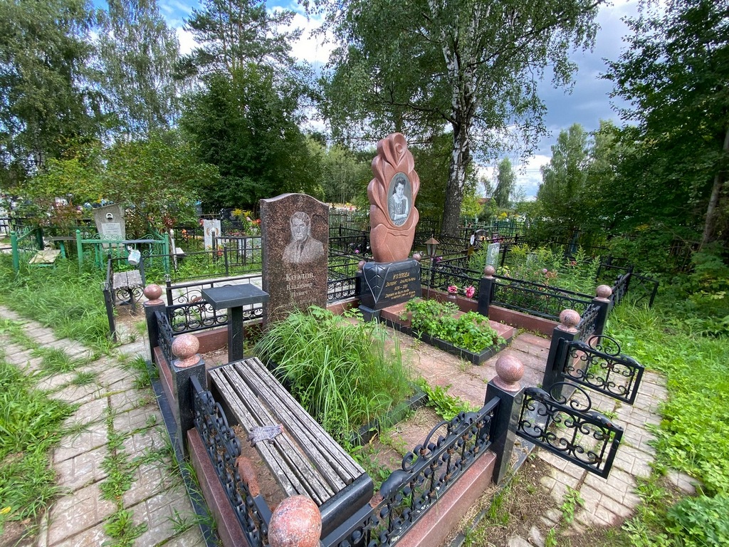 Козлова Долорес Анатольевна