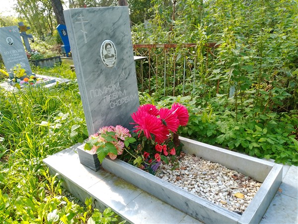 Богатырёва Анна Трофимовна