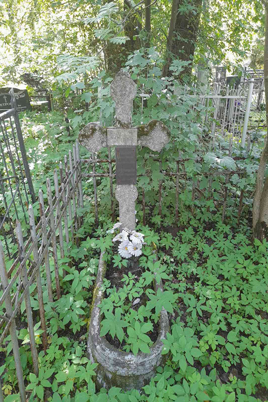 Парфенова Валентина