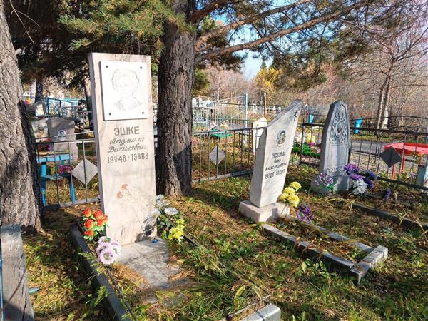 Ускова Нина Александровна