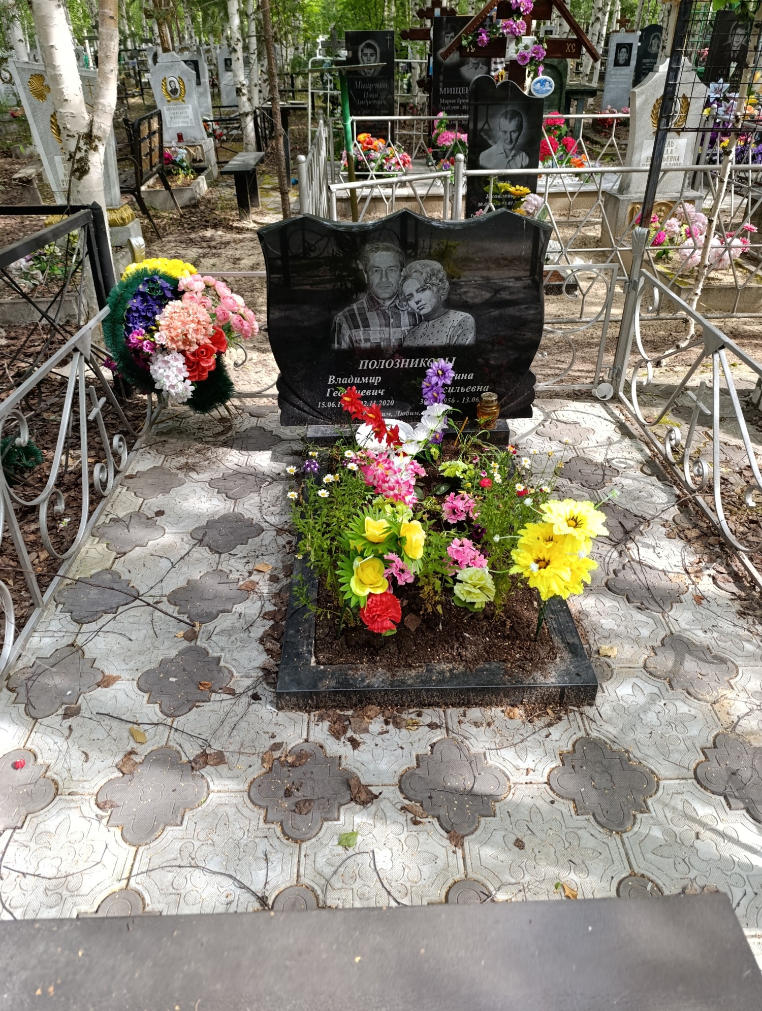 Полозникова Нина Васильевна
