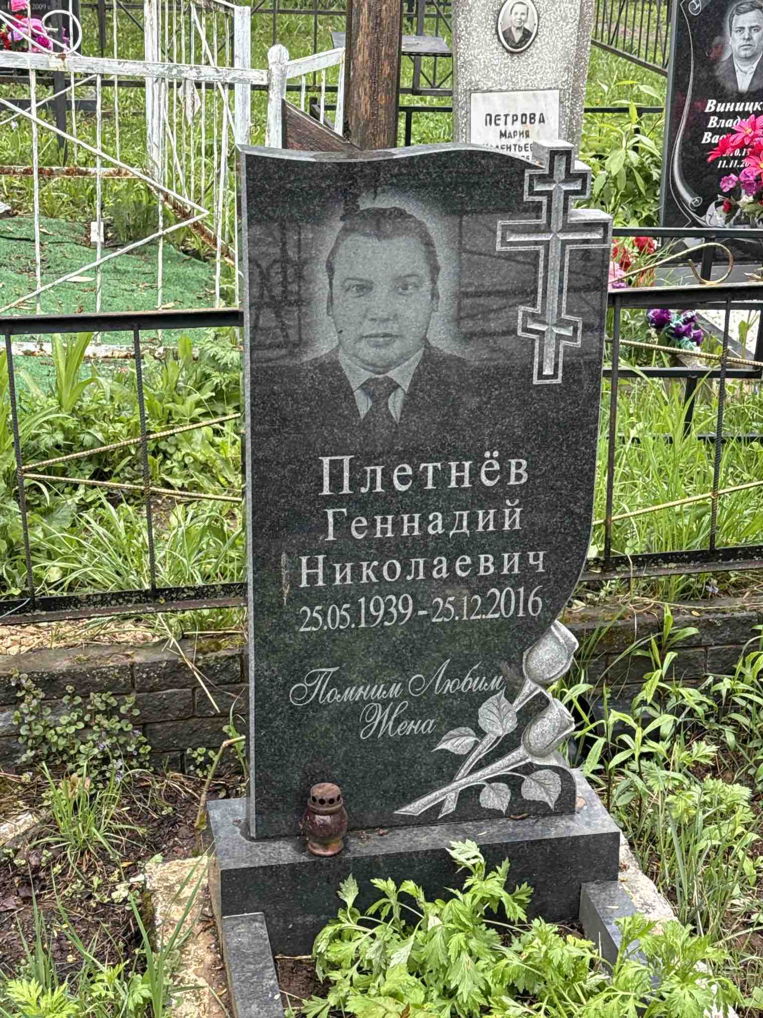Плетнев Геннадий Николаевич