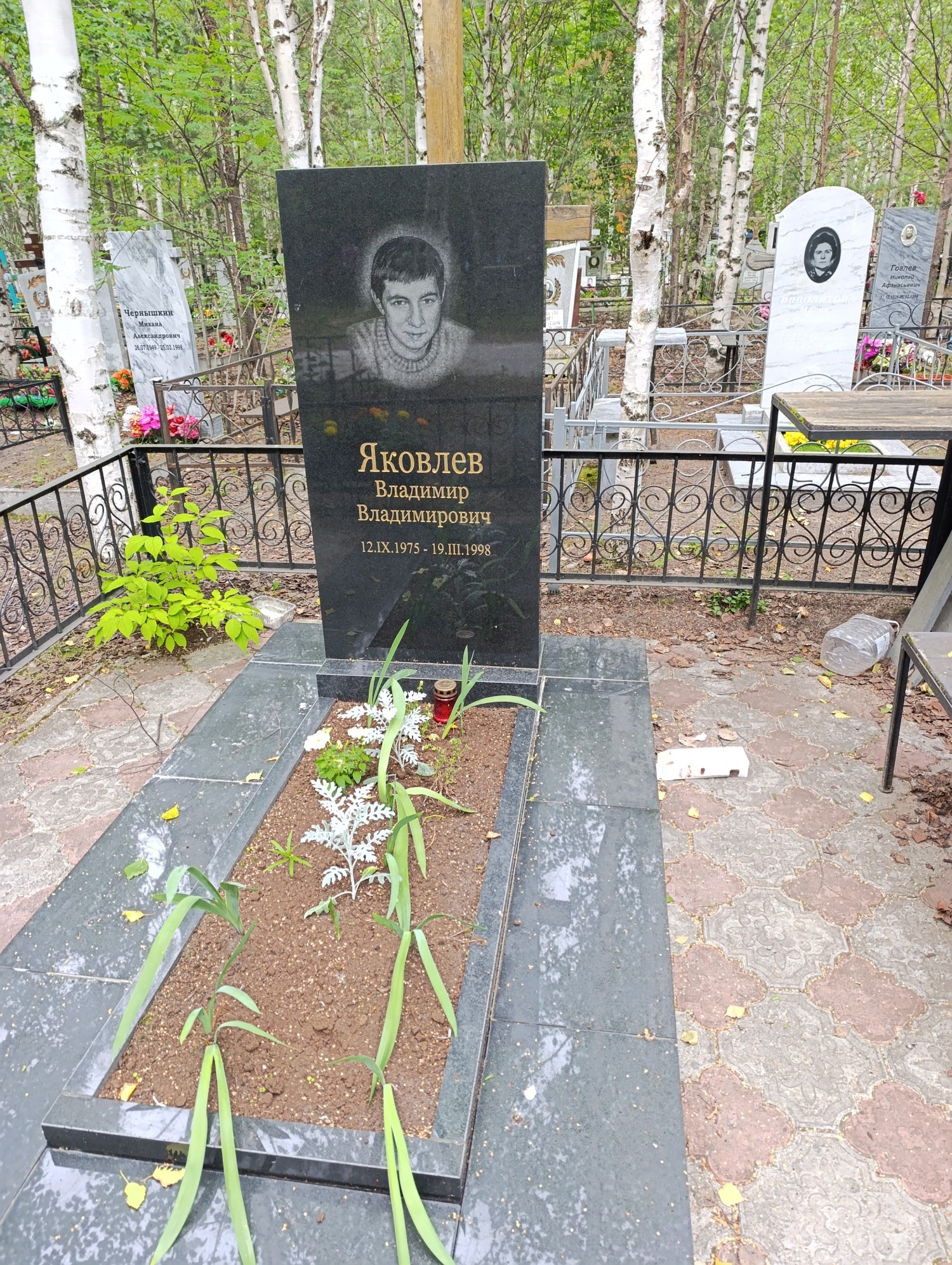 Яковлев Владимир Владимирович
