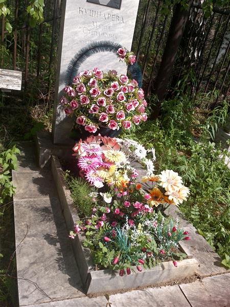 Кушнарева Мария Степановна
