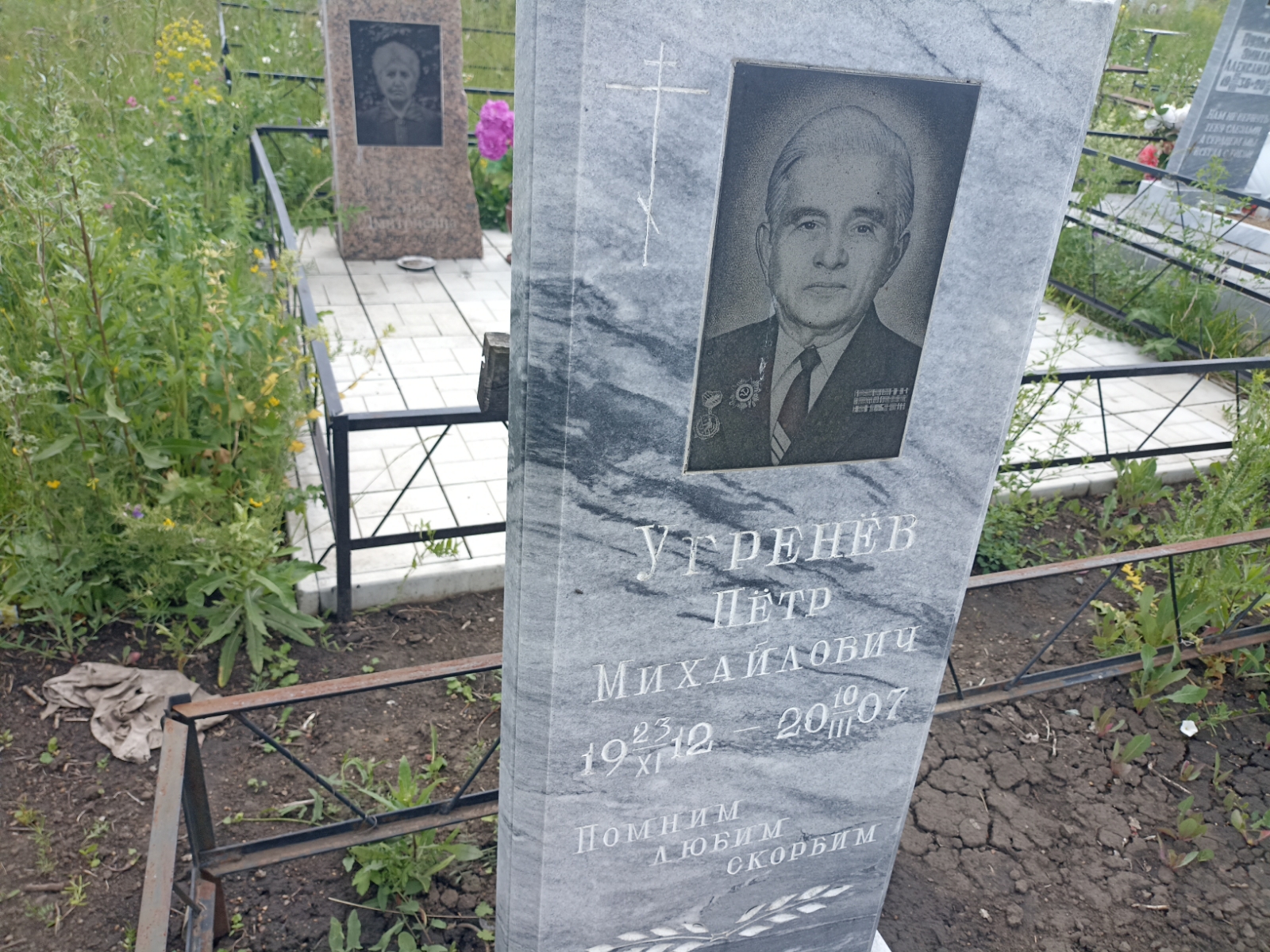 Угренёв Пётр Михайлович