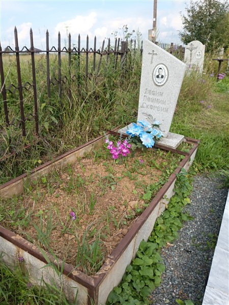 Ушенин Николай Александрович