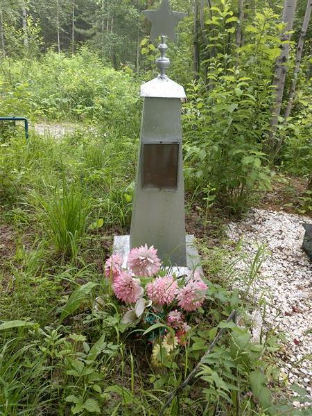 Кошелев Александр Карпович