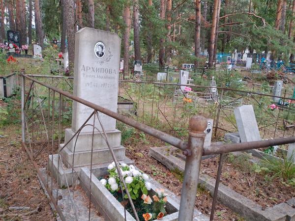 Ворбьева Анна Андреевна