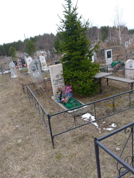 Сарычев Юрий Михайлович