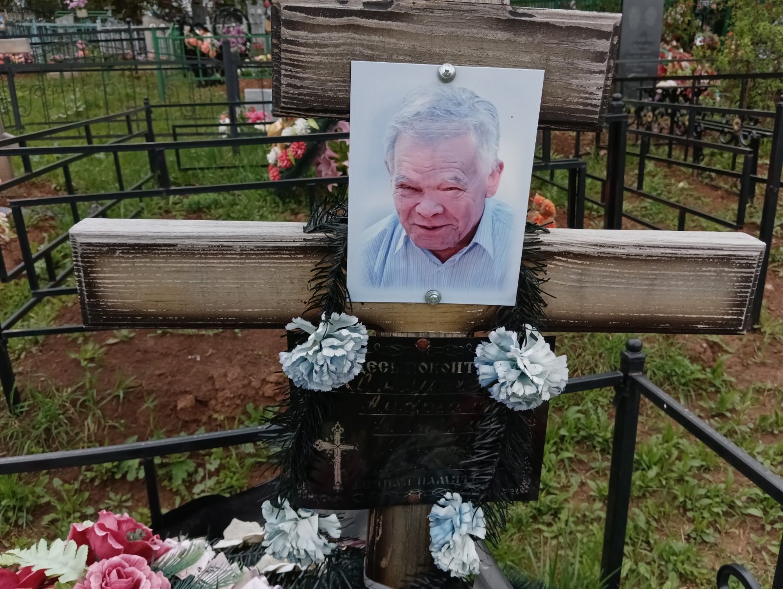 Джураев Анатолий Дмитриевич