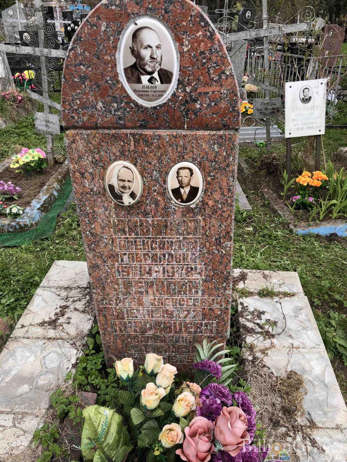 Чекалин Сергей Алексеевич