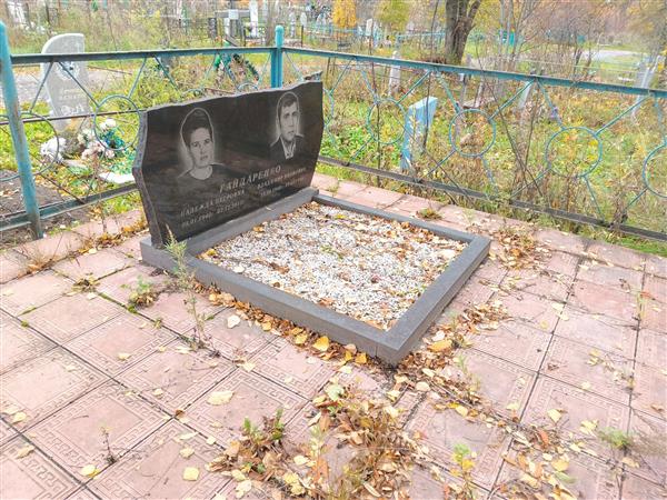Гайдаренко Надежда Петровна