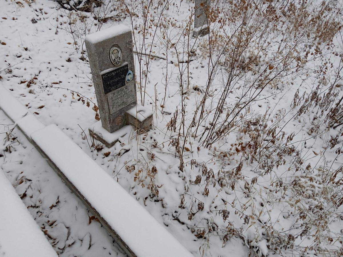 Корнев Валентин Николаевич