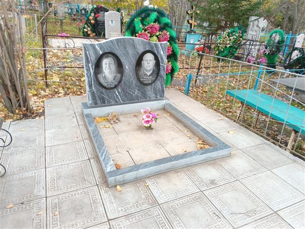 Плиско Григорий Иванович