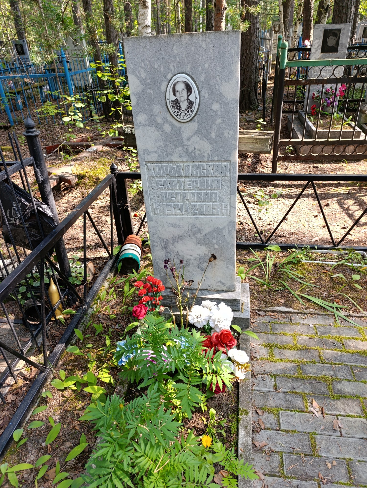 Харьковская Екатерина Петровна