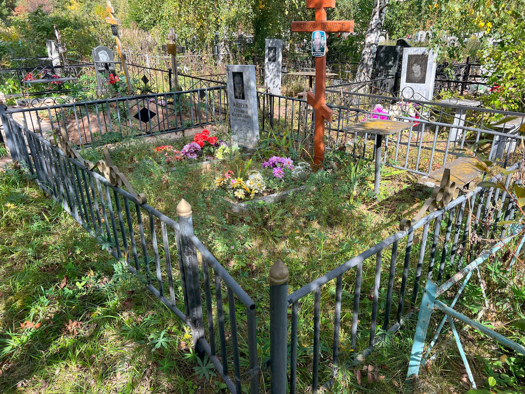 Авдеева Валентина Григорьевна