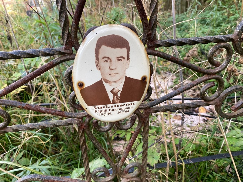 Зябликов