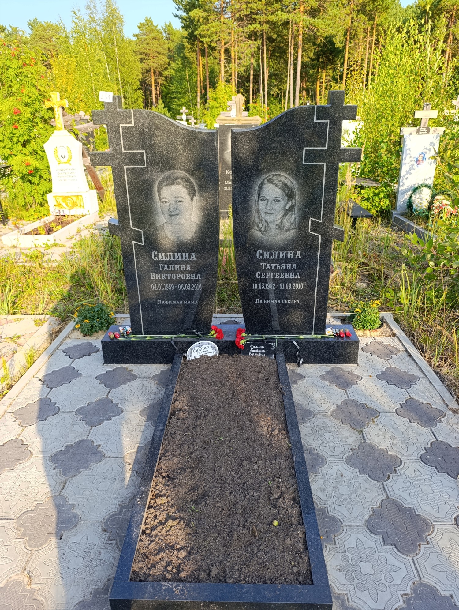 Силина Галина Викторовна