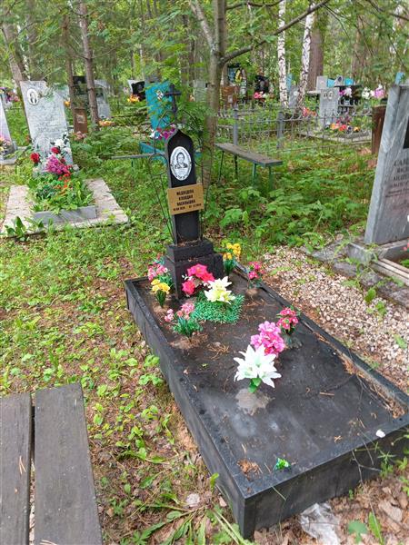 Медведева Клавдия Васильевна