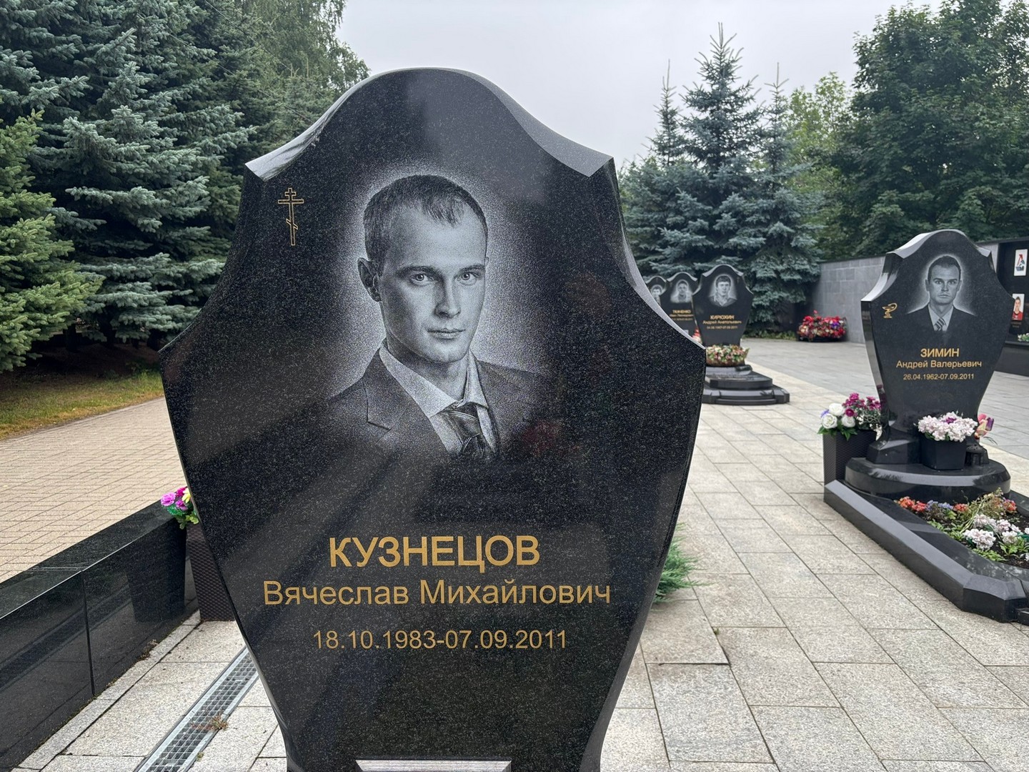 Кузнецов