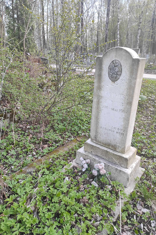 Щербакова Агния Ивановна