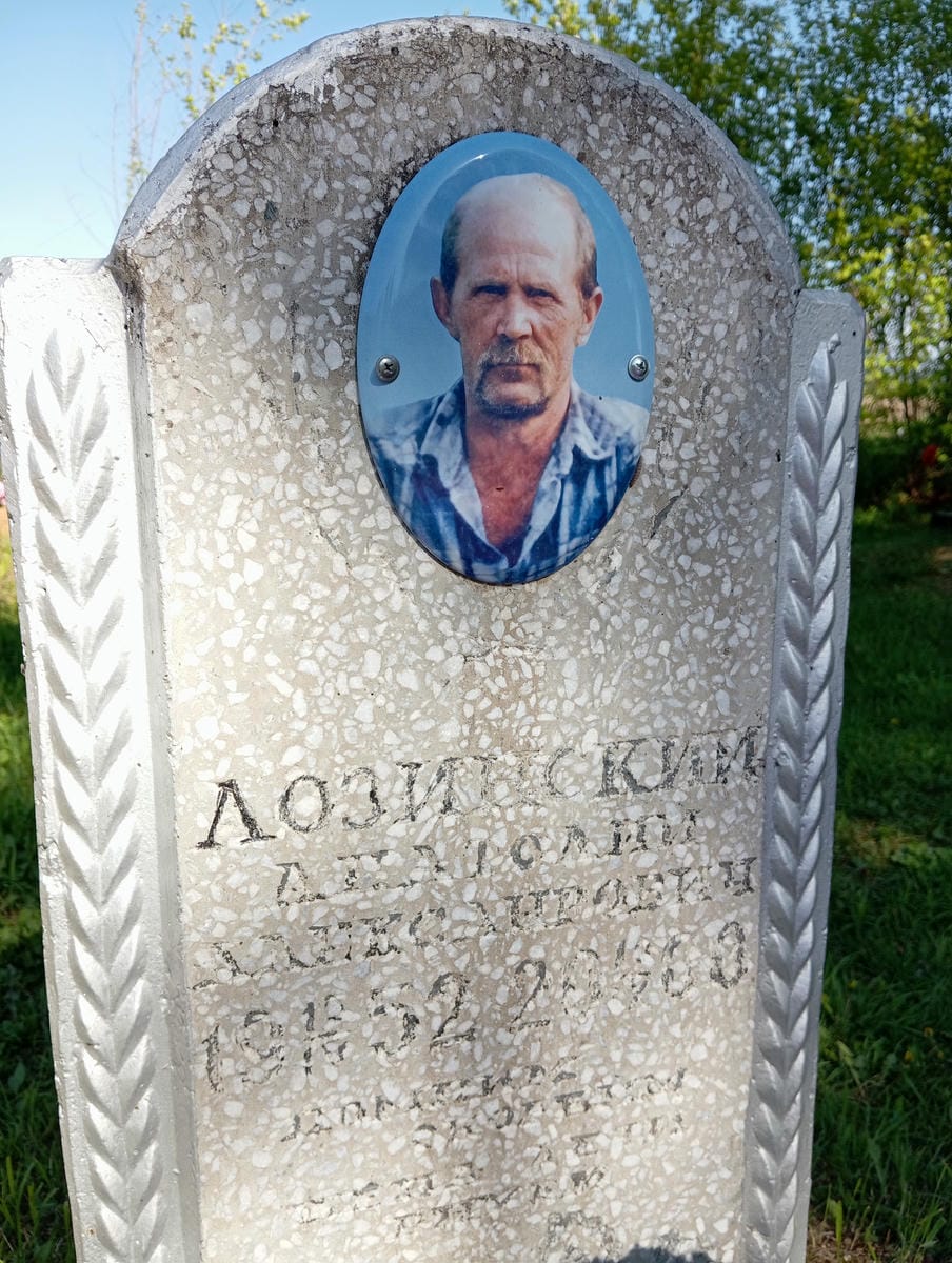 Лозинский Анатолий Александрович