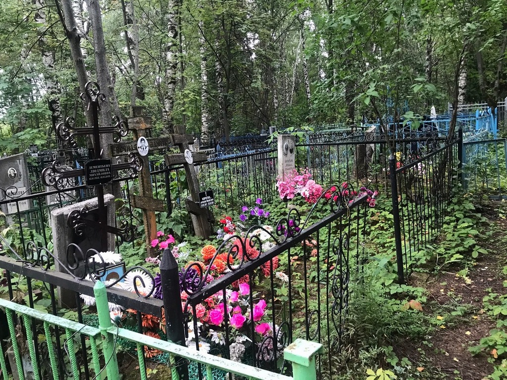 Коротков Владимир Михайлович