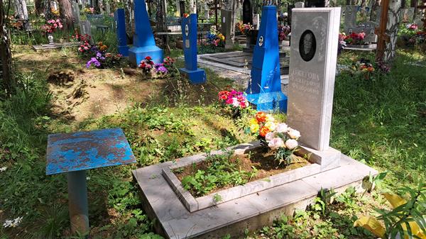 Ожегова Екатерина Федоровна
