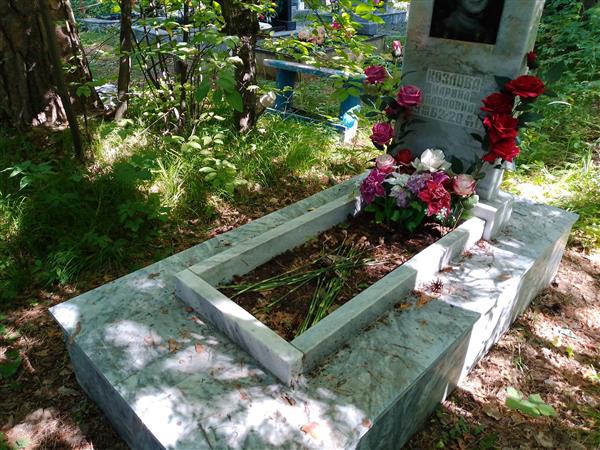 Козлова Марина Павловна