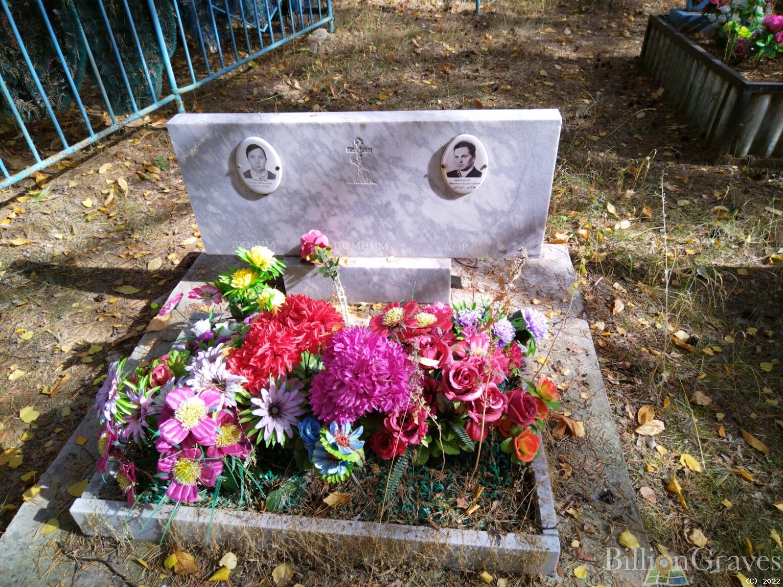 Иванова Тамара Николаевна