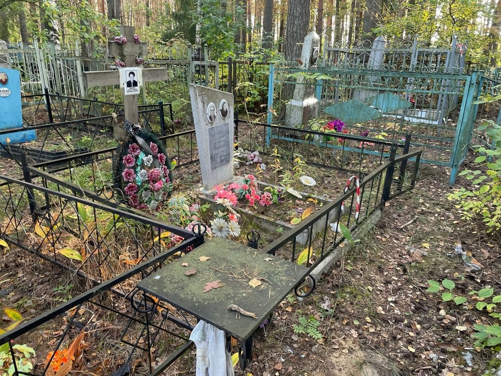 Одинокова Александра Ивановна