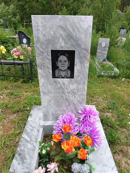 Асямова Клавдия Ивановна