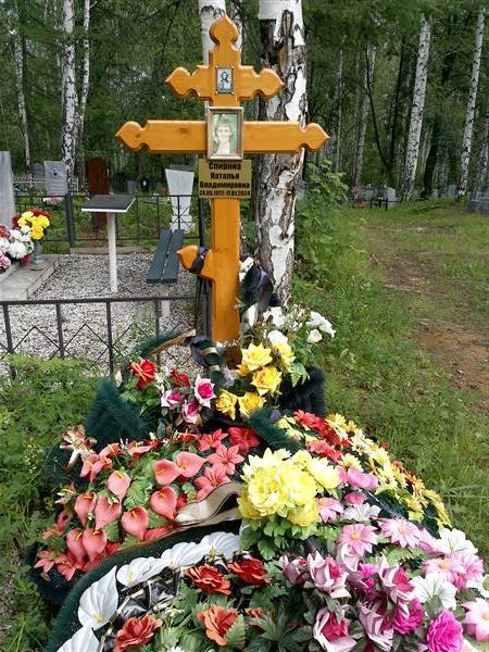 Спирина Наталья Владимировна