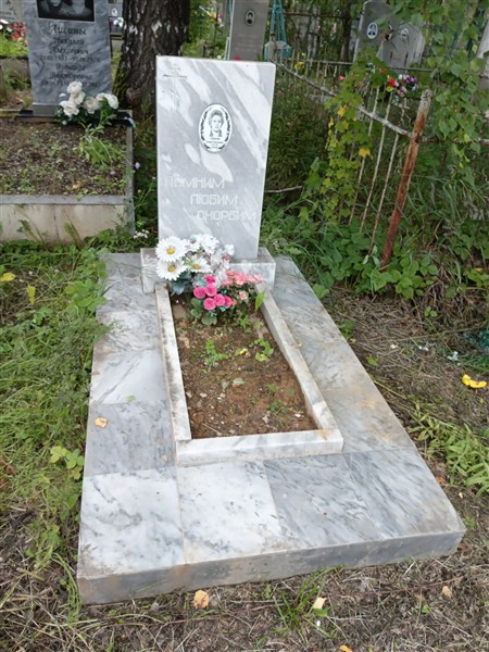 Сергеева Галина Николаевна