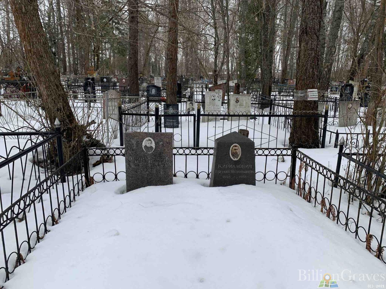 Бухарова Галина Петровна