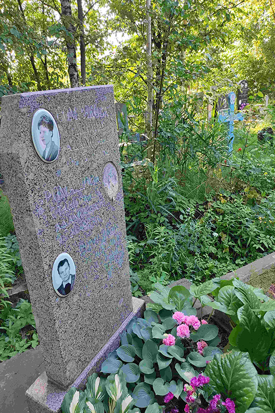 Ромашова Станислава Адамовна