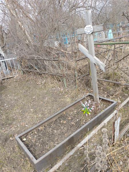 Околелова Кристина Григорьевна