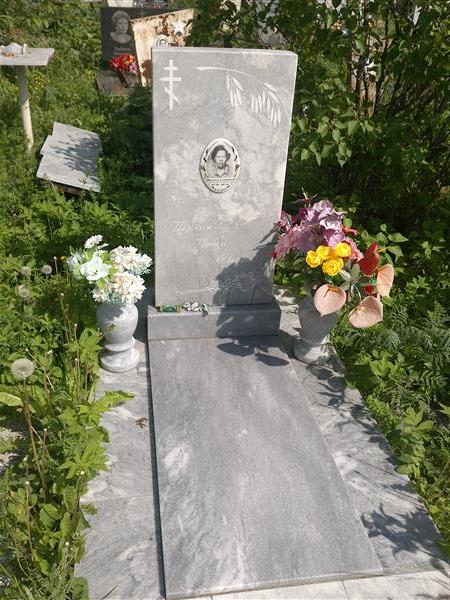 Безукладникова Аполинария Николаевна