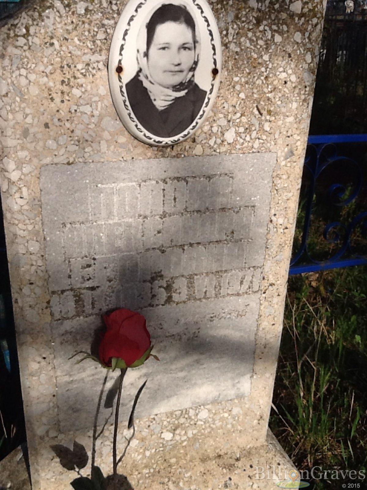 Попова Александра Егоровна